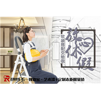 贵阳装修设计效果图 