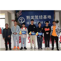 贵阳c2驾照考试在哪里 