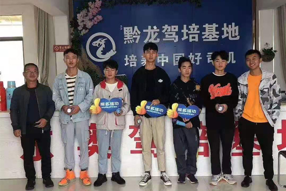 贵阳c2驾照考试在哪里 