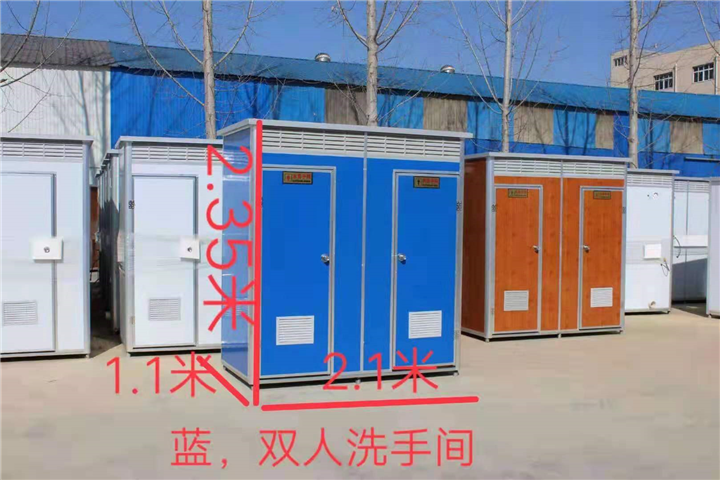 山东移动公厕