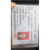 嘉善**驾校**教练 
