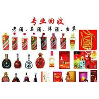 山西忻州冬虫夏草回收快速上门