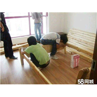 天门搬家 