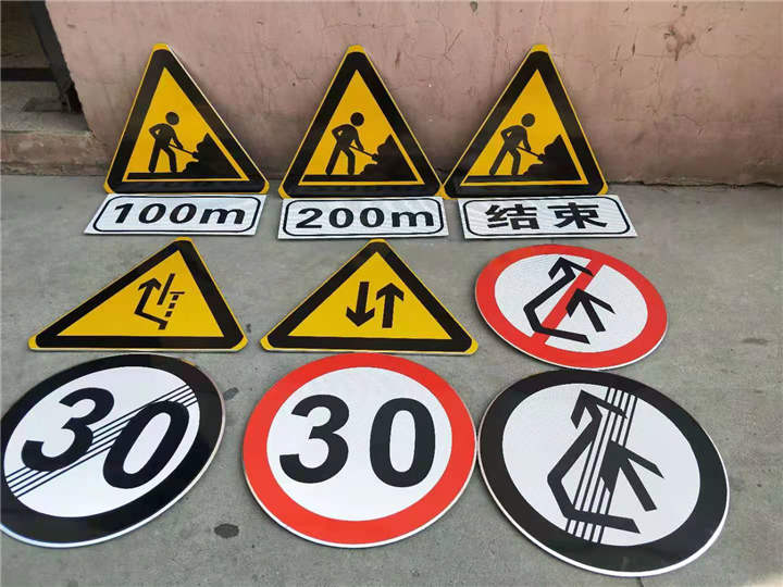 天津交通标志