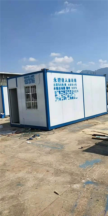 玉溪住人集装箱