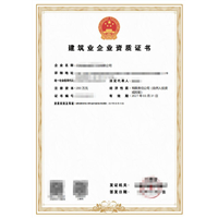 昆明专业承包资质代办