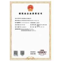 昆明建筑资质代办