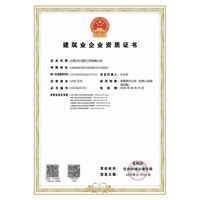 云南建筑工程总承包资质代办