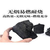 新疆环保碳 