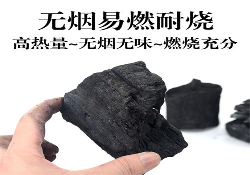 新疆环保碳 