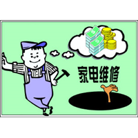 南京家电维修公司
