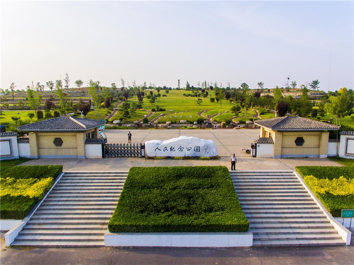 安阳陵园墓地