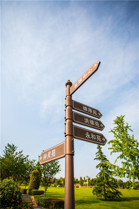 安阳陵园墓地风景展示