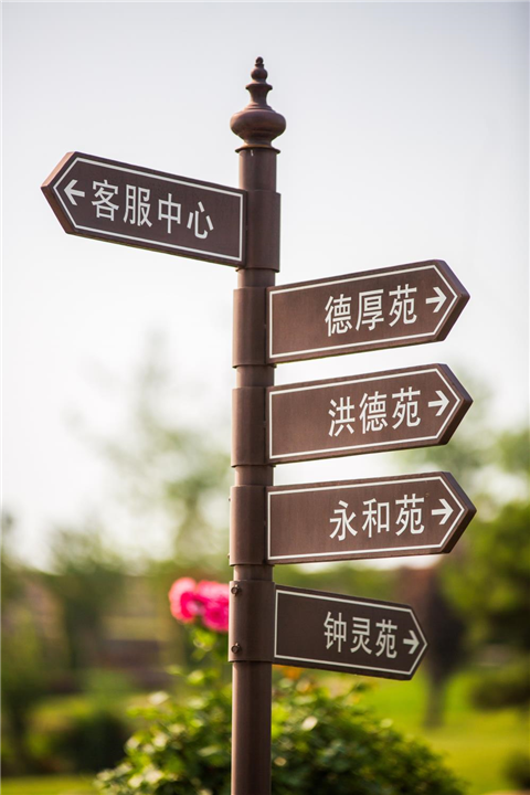 安阳陵园墓地风景展示