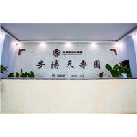 安阳陵园墓地风景展示