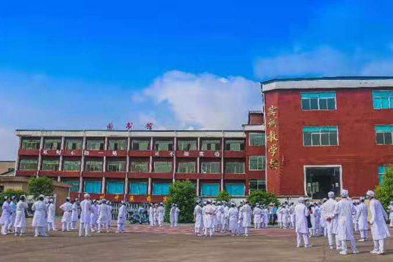 贵阳铁路职业学校 