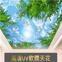 高清UV软膜天花