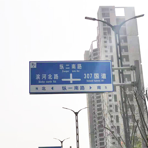 交通道路设施安全牌 