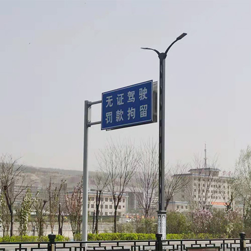 道路交通标志安全** 