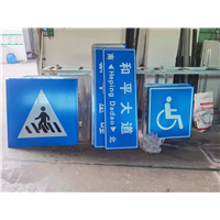 深圳交通标志牌