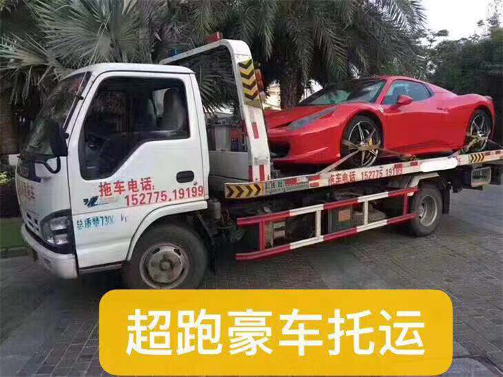 杭州滨江汽车救援公司电话 