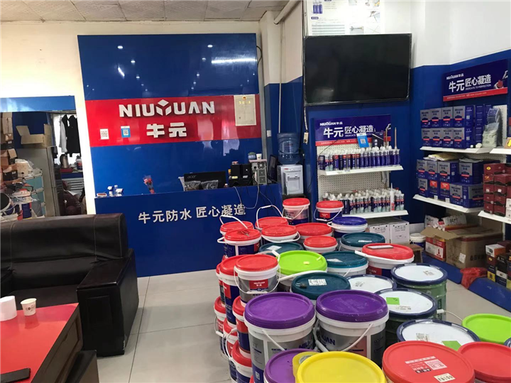 牡丹江防水电话