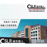 福清灭蟑螂、福清杀虫