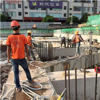 支撑梁切割