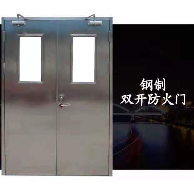 防火门厂家
