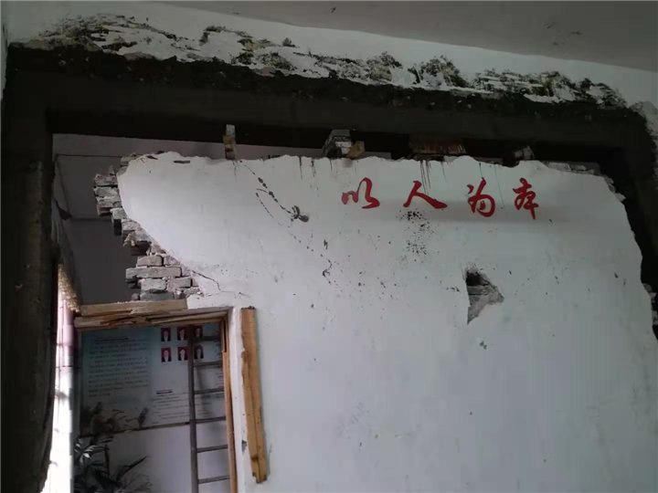 湖南改梁