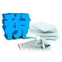 呼和浩特代办税务申报