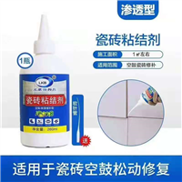 瓷砖粘结剂
