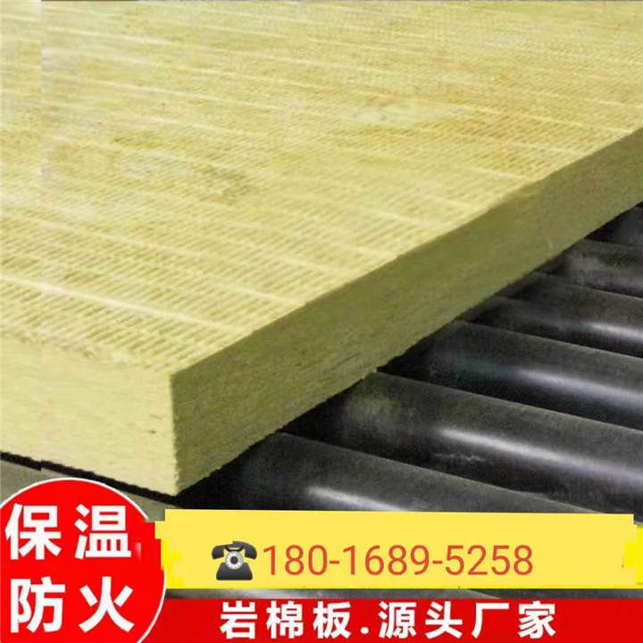 保温防火板