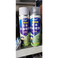 防水补漏喷剂