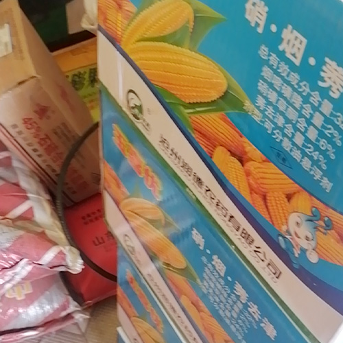 微生物菌剂植物通用型 