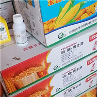 农用农植产品有机营养化肥 