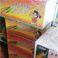 化肥多元素有机复合肥 