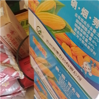 微生物菌剂植物通用型