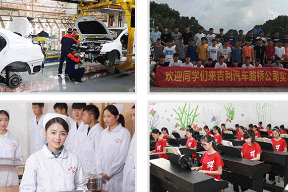 六盘水护理专业中职学校 