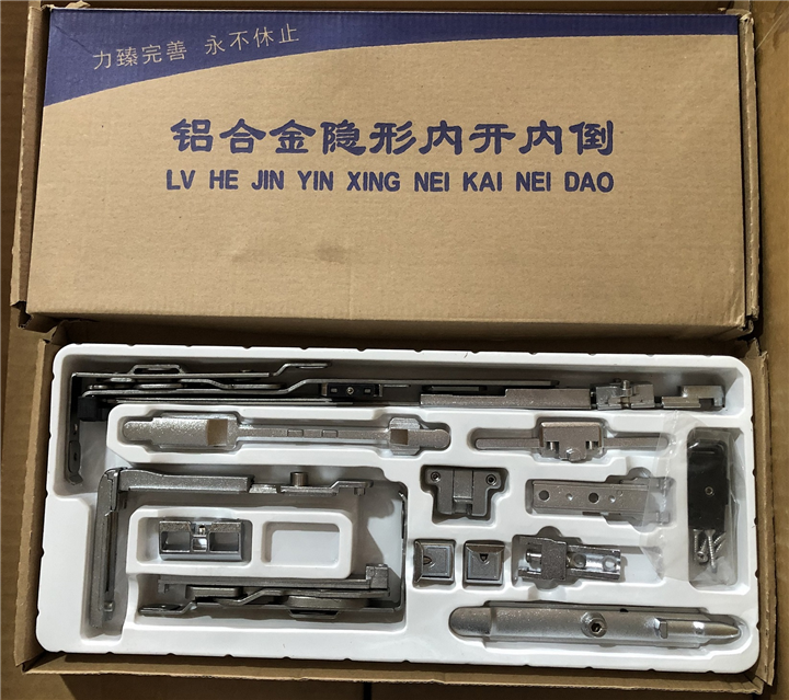 铝合金隐形内开内倒 