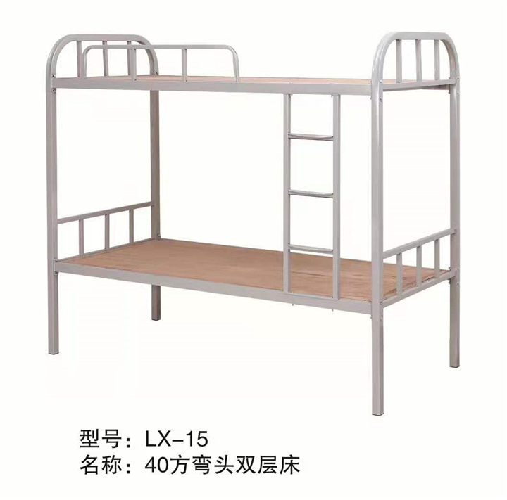 高低床