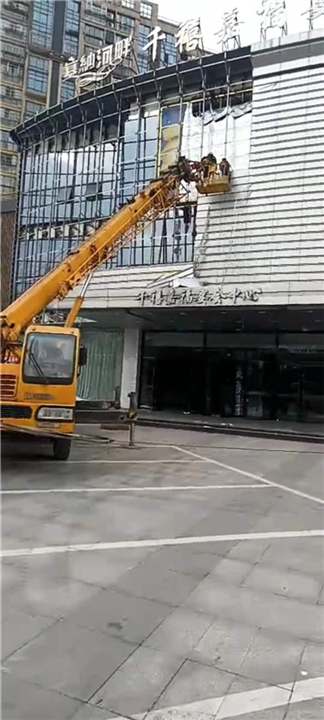 南京酒店拆除