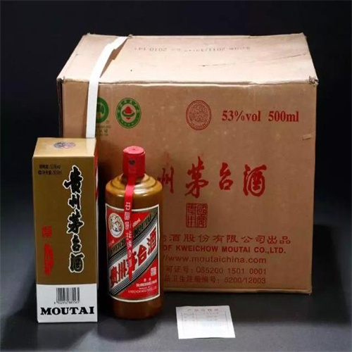 贵阳烟酒回收