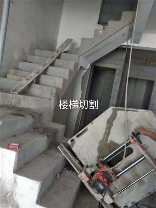 楼梯切割