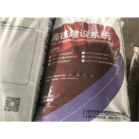 云南CGM-320A支座灌浆料 