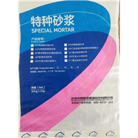 万州区混凝土薄层修补料批发
