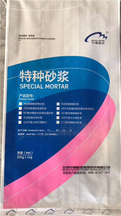 重庆高强聚合物砂浆 