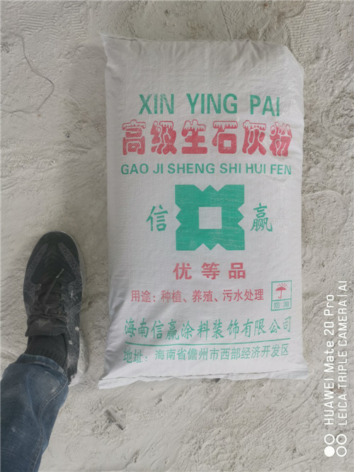 海南石灰批发