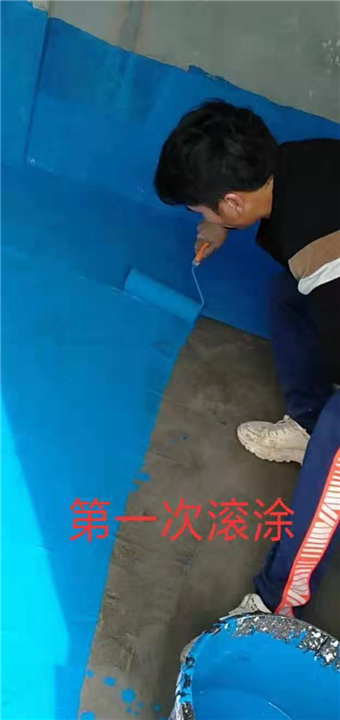 卫生间防水