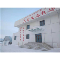阿勒泰市天仑生态牧场